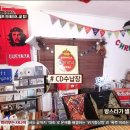 방스타캠핑 이미지