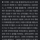 이석현 “이원욱 조응천 두 분은 텐트를 왜 이렇게 자주 치냐. 산악인들도 아니고” 이미지