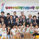 신세계희망 장난감도서관 이미지