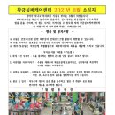 진잠동경로당 이미지