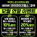 아이라이크헬스 이미지