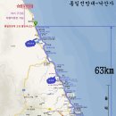 동해안 1기 첫구간 (통일전망대~속초 낙산사까지) 63km[ J3 club ] 2부 이미지