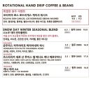 커피그루브