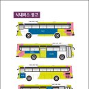 정민애드컴