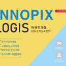 신세계푸드 평택물류센터 이미지