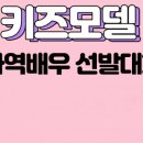 키즈엔터테인먼트 이미지
