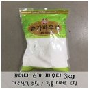 꼬미다 이미지