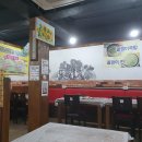 호랭이장터