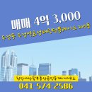 왕부동산공인중개사사무소 이미지