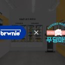 푸딩마켓