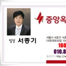 기흥IC세차장 이미지