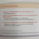 카페만월경충주점 | 자궁내막증 진단(+자궁후굴) 및 비잔정 복용 후기, 자궁내막증 극복 방법, 피임약 야즈정 처방