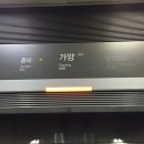 가양역 10번출구 쿠키뉴스