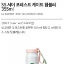 SS베이커리 이미지