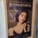위드셀의원 | 강남 레비나스리프팅, 30대 이중턱관리 효과, 후기