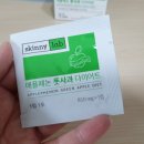 다이트랩 이미지