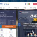 신나는 과학교실 이미지