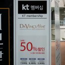 장신미술아카데미 | 연휴 나들이! 다빈치 얼라이브 : 천재의 공간 KT멤버십 할인