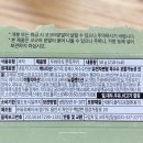 씨유마트 | 씨유 두쫀쿠 후기, 유행 지나서 더 편하게 먹는 중