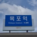 무궁화여관 | 목포, 구보책방&amp; 구보스테이203호