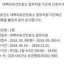 대벽리보건진료소 네이버블로그