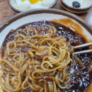 대명반점 이미지