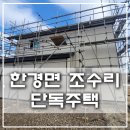 안녕 조수리 이미지