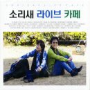 그대그리고나 이미지