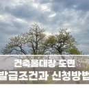 이소공인중개사사무소 이미지