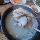 뚱딴지돼지국밥