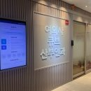 뮤여성의원 | 임신사전건강관리 남·여 지원 신청 및 검사비 청구 방법(신도림 큐브산부인과 방문 후기)