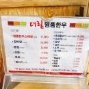 대림명품한우식당 이미지