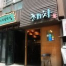 발산역 2번출구 이미지