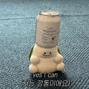 수기디저트 | 도호쿠대학으로부터의 수기 (完)