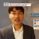 요즘 방송 프로그램중 수준과 질이 독보적인 프로그램 이미지