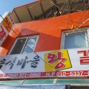 운문면사무소 이미지