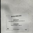 몬도카츠 이미지