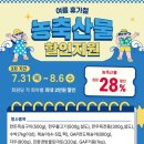 알뜰상회 이미지