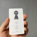 Room(룸)557