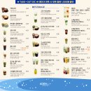 아덴블랑제리영도