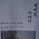 목도경로당 이미지