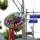 우포농촌체험휴양마을 이미지