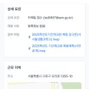 서서울생활과학고 이미지