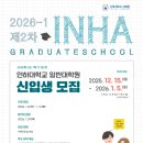 [디지털융합] [4차 산업혁명과 미래] 혁신기술과 경영전략 이미지