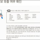 ‘박정희는 왜 주민등록증을 만들었을까?’(스크렙) 이미지