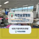 신가병원 이미지