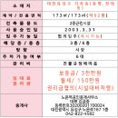 J1023 이미지