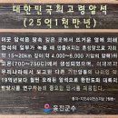 대이작도 최고령 암석바위 260802 이미지