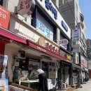 대치 인 | 한티역맛집 선릉초밥 김태완스시 대치본점 커플세트 후기