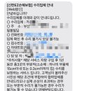내동로 | MINI 풀케어 서비스 접수,어디까지 신청,수리될까??